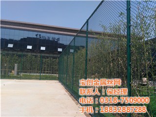 篮球场围网