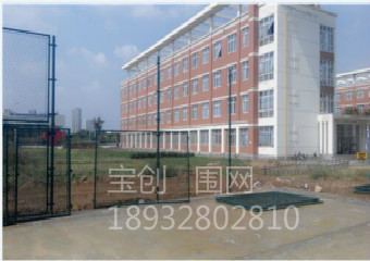 体育场围网