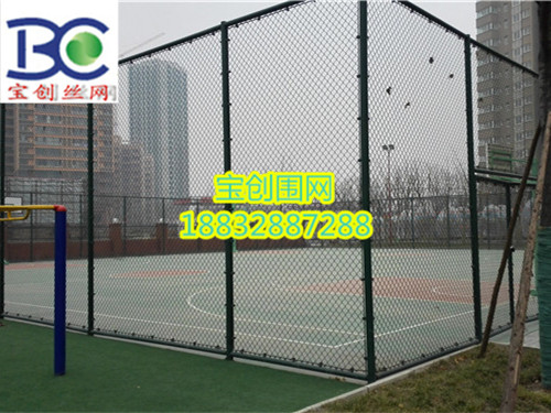篮球场围网