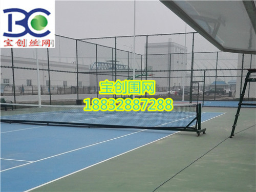 网球场围网
