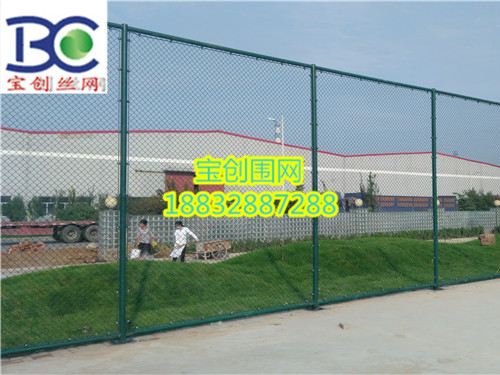 球场围网