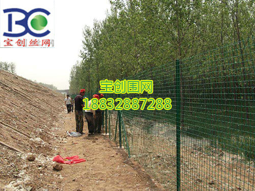 运动场围网