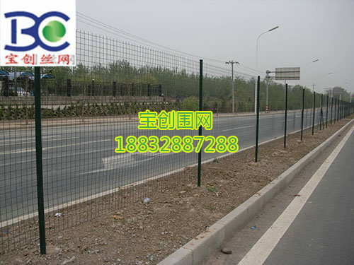 运动场围网